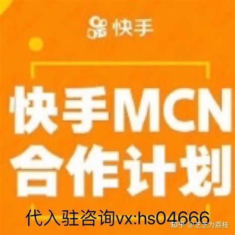 今日头条MCN入驻申请流程变更-赵登帅博客 - 关注短视频MCN、直播公会、自媒体人和短视频制作的网站