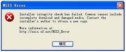 nsis error的含义是什么-百度经验