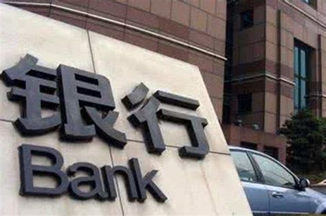 齐鲁银行领跑新三板银行业，更有5家银行相继挂牌