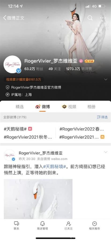 微博洋迪超话图片