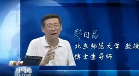 中国教育电视台一套（CETV1）《做智慧父母育优秀孩子》一_腾讯视频
