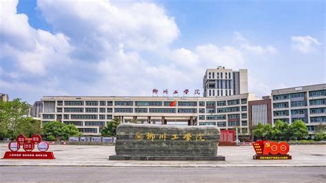 柳州工学院-VR全景城市