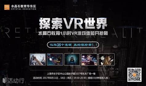 vr游戏软件app有哪些(vr制作软件手机版下载)-北京四度科技有限公司