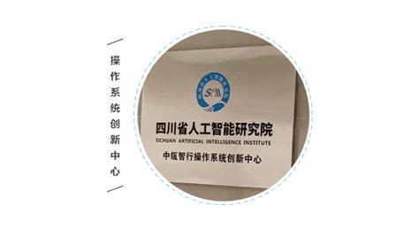 “世界知识产权日”主题宣传活动 - 四川赛康智能科技股份有限公司