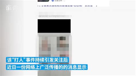 “合江凤鸣某学生被4人围殴致重伤”真相公布 6人散布谣言被处罚__财经头条