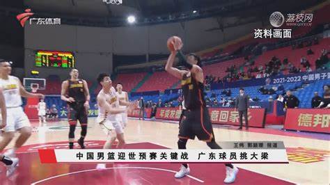 广东篮球队最佳纪录排名