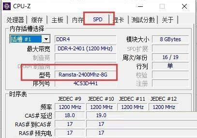 SK 海力士展露全新DDR5内存模块，速率高达6400 MT/s、48/96GB规格_内存_什么值得买