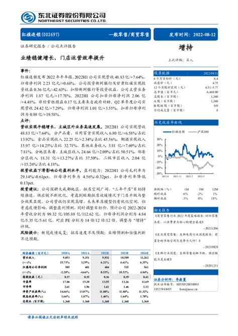 兴义供电局探索数字化转型提升服务水平_普安县_运营_用电