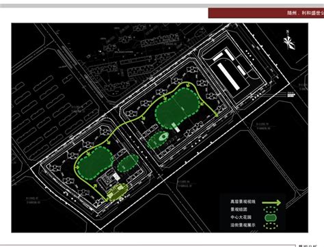 随洲利和盛世公馆详细住宅小区景观pdf方案[原创]