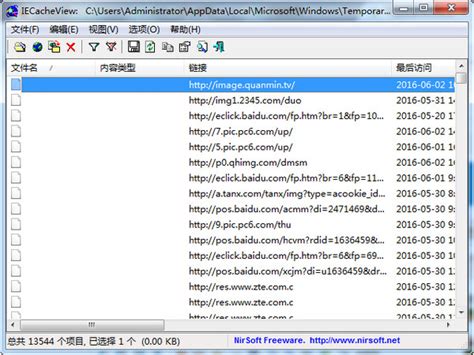 IE工具栏设置都变成英文了，怎么变成中文_360新知