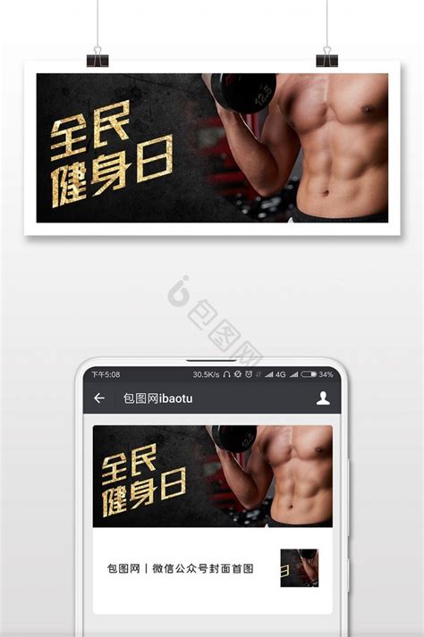 蜜桃臀图片、蜜桃臀图片大全