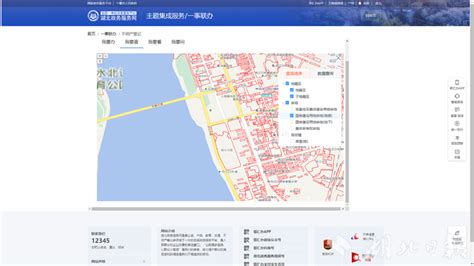 丹江口：不动产及地籍图可视化查询在线服务平台上线 - 湖北日报新闻客户端