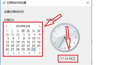 Windows10电脑怎么修改日期和时间格式-Win10系统日期和时间格式的更改方法[图文]-59系统乐园