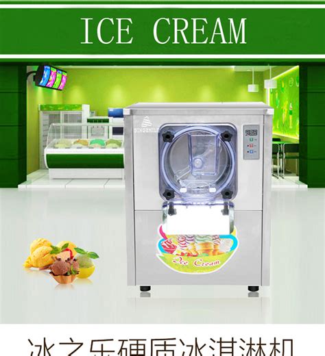 东贝冰激凌机_软质冰激凌机_冰淇淋系列_制冷设备_产品_厨房设备网