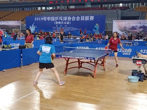 2019年中国乒乓球协会会员联赛贵州兴义站开幕 - 当代先锋网 - 黔西南