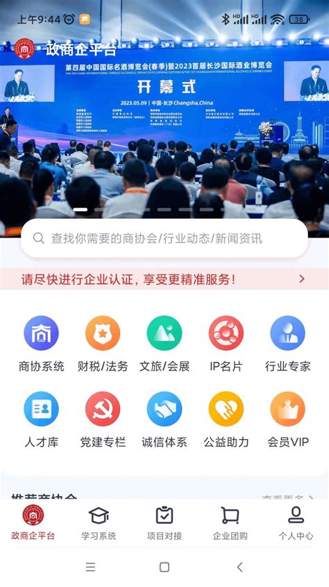 瑞腾企业服务app下载,瑞腾企业服务app最新版 v1.0.4 - 浏览器家园
