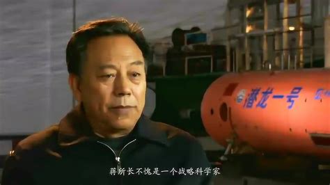 「科技界名人故事」中国氢弹之父核物理学家于敏院士