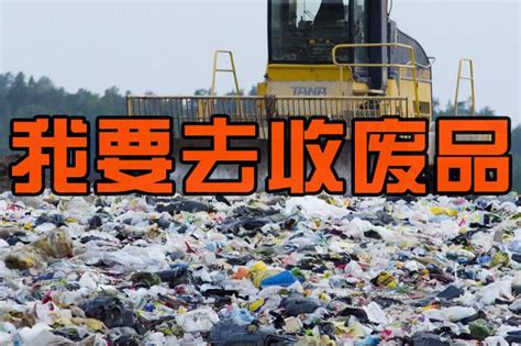 2020年中国废纸回收利用行业市场现状及发展前景分析 废纸回收体系将加速建立_研究报告 - 前瞻产业研究院