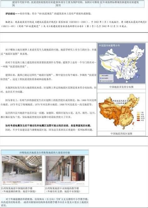 大地出版社出版《地质灾害预防指南》折页将送往受地震影响地区_中国地质调查局