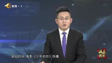 东莞新闻综合频道_视频频道