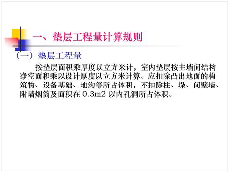 关于楼地面工程整体面层水泥砂浆楼地面、现浇水磨石楼地面的计量,下列说法不正确的是()_造价工程师题库_帮考网