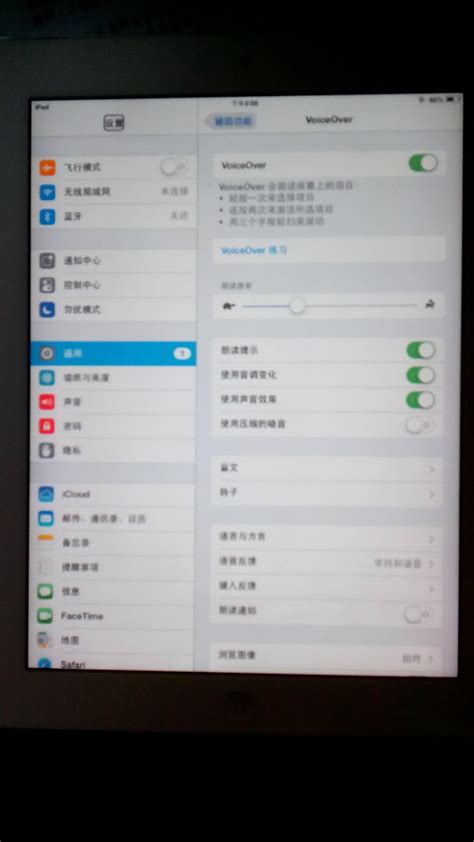 重庆哪里能修理iPad没有声音？