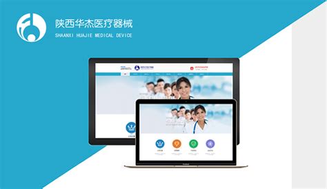 西安网络公司西安网站制作 - 西安信之上信息技术有限公司