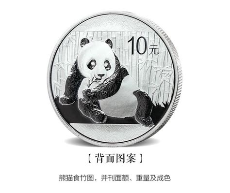 2018年熊猫普制金币套装（5枚）18年金套猫,2018年熊猫套币,2018年熊猫银币,2018年熊猫币,2018年熊猫普制金币套装（5枚） 中邮网