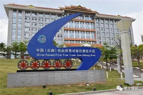 中国（云南）自由贸易试验区德宏片区农业机械产业基地建设项目 --云南投资促进网