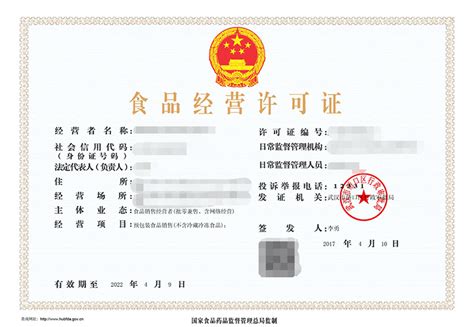 新闻资讯-武汉食品生产许可认证-武汉SC生产许可代办-武汉QS办理-武汉食品标准备案-武汉市莱英斯科技有限公司