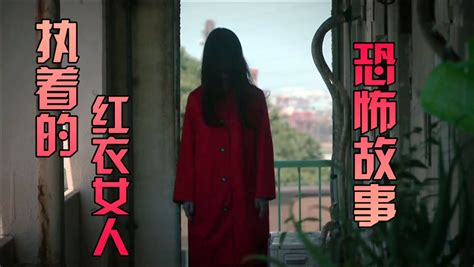 《红衣小女孩》：10年来最卖座的台湾恐怖片-搜狐娱乐