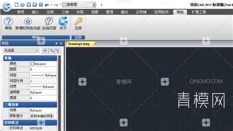AutoCAD破解版下载_AutoCAD中文破解免费下载安装2021 - 系统之家