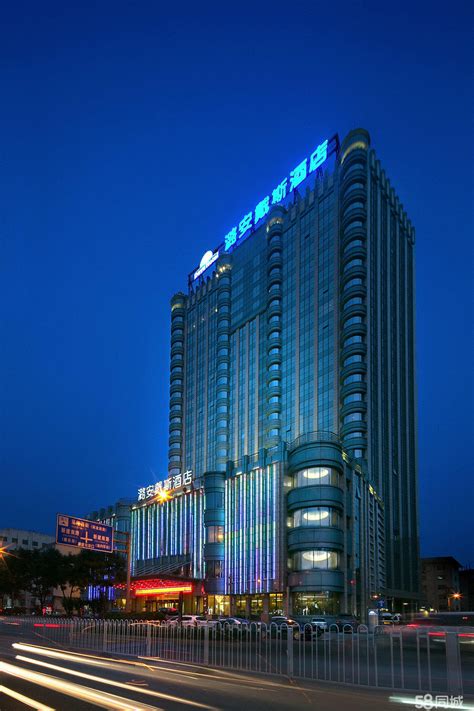 Days Hotel Suites China Town中国城戴斯酒店_国内酒店_什么值得买