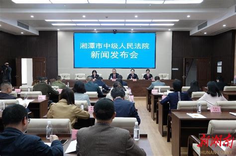 湘潭市中级人民法院发布行政案件白皮书 通报9起典型案例 - 法报视线 - 新湖南