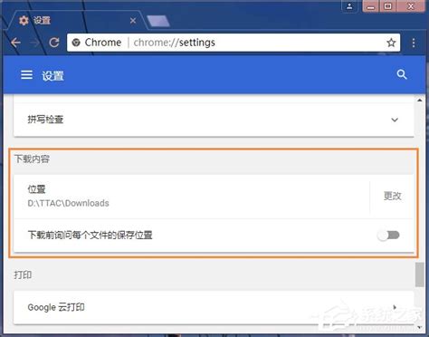 火狐浏览器怎么设置中文显示-火狐浏览器设置中文界面方法-插件之家