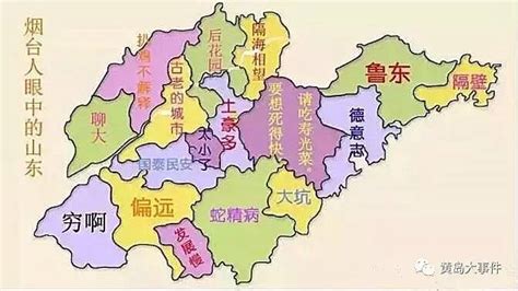 山东十七地市，这七个城市名字与河有关，是否有你家乡？|山东省|潍县|地市_新浪新闻