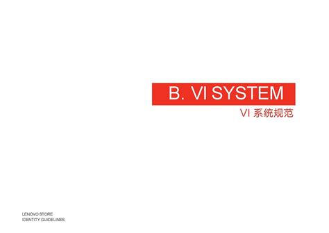 【VI设计】西湖区企业发展服务中心VI系统手册_插画师0a-站酷ZCOOL