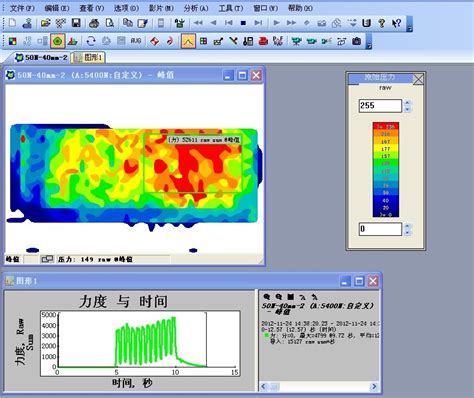 压力分布测量平板_上海形宙数字技术有限公司
