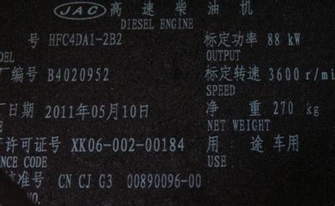 潍柴WP10.380E32国三发动机 福田瑞沃自卸车用280kW柴油机