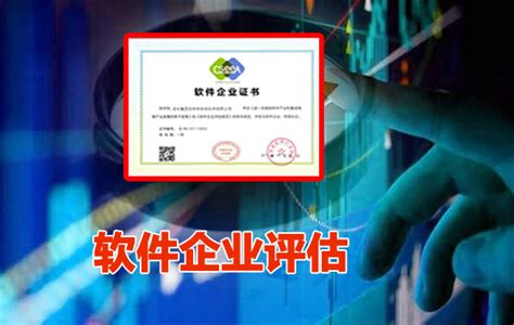 湖北省2020年第二批软件企业评估结果公布-武汉软件公司
