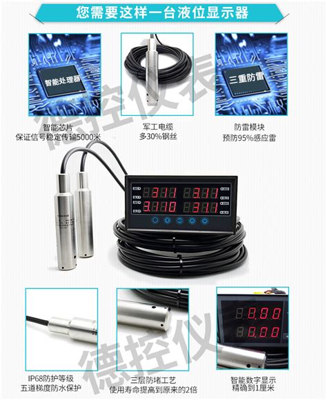 ULFI双路分体插入式超声波液位开关 - 福州大禹电子科技有限公司