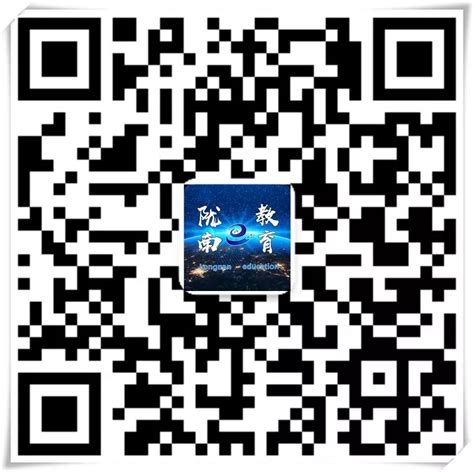 陇南市二维码电子门牌上墙 实现“二维码+治安管理” - 21ic电子网