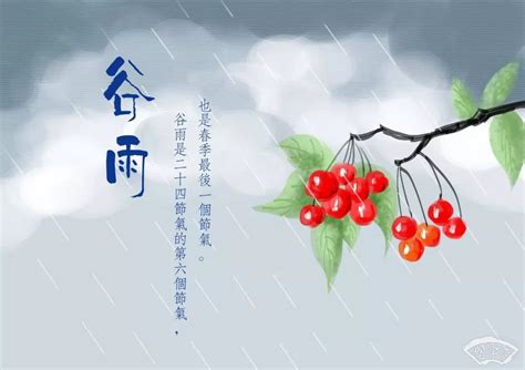 雨天温暖的句子图片,雨天暖心话图片,雨天的暖心祝福语(第2页)_大山谷图库