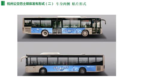 663座城市，公交车广告成就了传统户外广告中的唯一-户外广告,社区广告,电梯广告,四川高速广告-新天杰