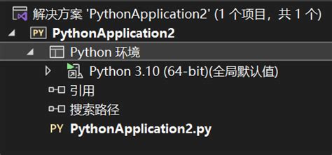 VS2022怎么安装Python开发环境 - 开发技术 - 亿速云