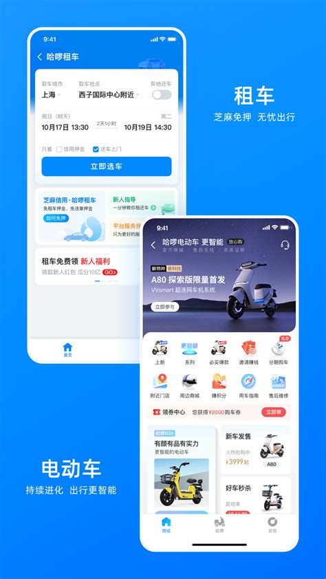 快宝驿站app-快宝驿站下载6.4.1-手机助手