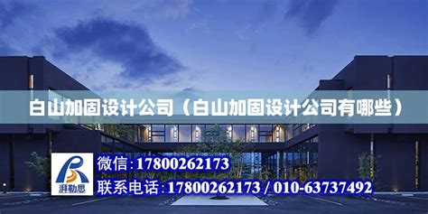 （广州/深圳/北京）Studio ZAG 白山建筑设计 – 项目建筑师 / 实习生 - 谷德设计网