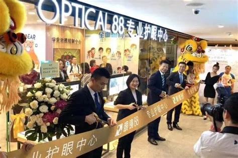 眼镜88专业护眼中心广州天汇广场igc隆重开业