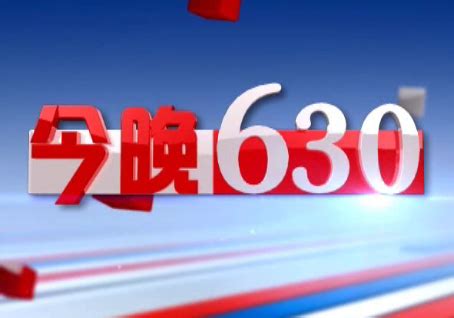 阜阳公众网 - 阜阳广播电视台 - 阜阳权威新闻综合门户网站 - - fytv.com.cn