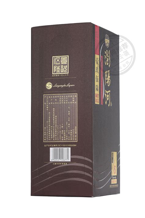 浏阳河酒壹玖伍陆匠心6浓香型白酒【42°500ml】|浏阳河匠心事业部全国运营中心-白酒招商信息-火爆好酒招商网【9998.TV】